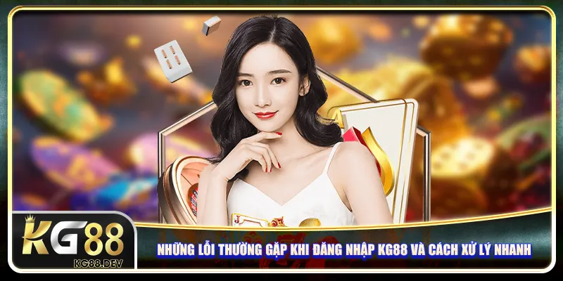 Những lỗi thường gặp khi đăng nhập KG88 và cách xử lý nhanh Những lỗi thường gặp khi đăng nhập KG88 và cách xử lý nhanh